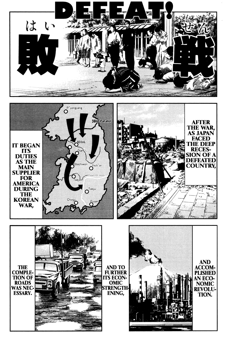 Akumetsu Chapter 93 page 11 - Chapter 93: Crime and Punishment of Post-War Japan