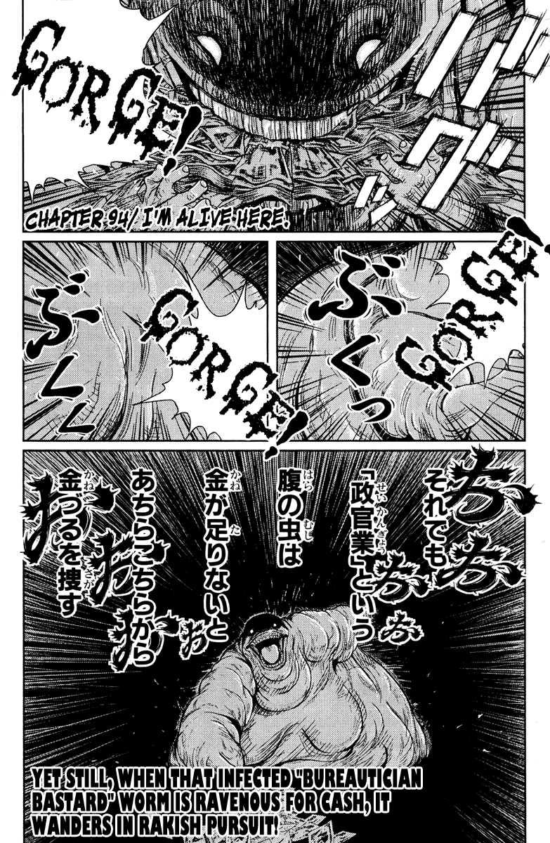 Akumetsu Chapter 94 page 1 - Chapter 94: I'm Alive Here.