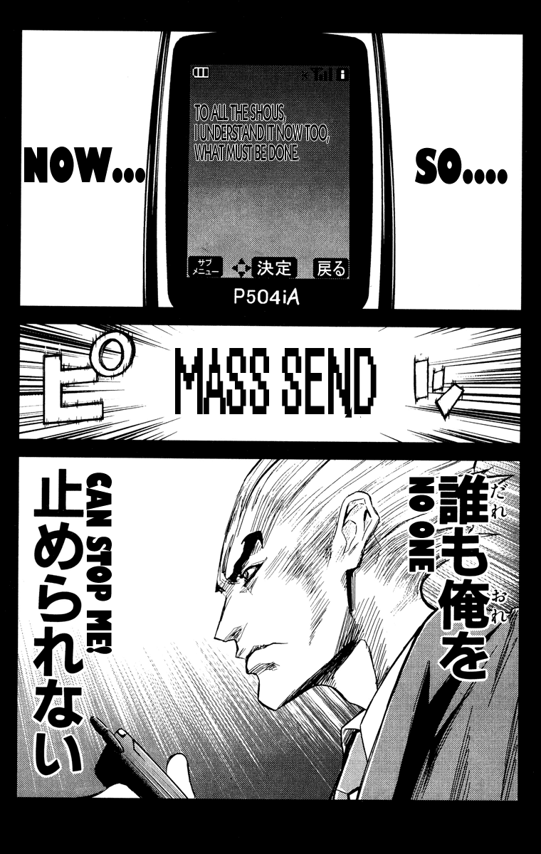 Akumetsu Chapter 94 page 17 - Chapter 94: I'm Alive Here.