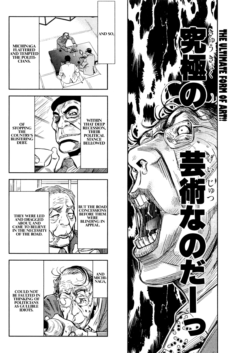 Akumetsu Chapter 94 page 7 - Chapter 94: I'm Alive Here.