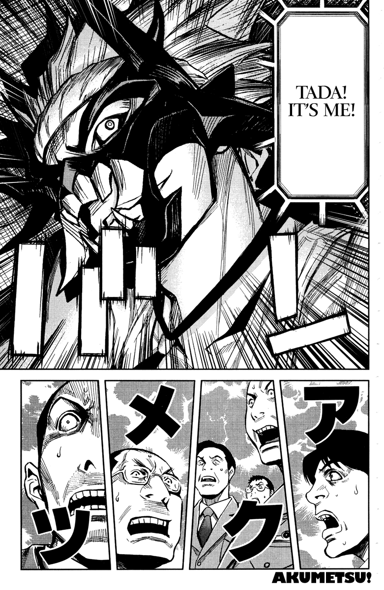Akumetsu Chapter 95 page 12 - Chapter 95: Cherished Longing