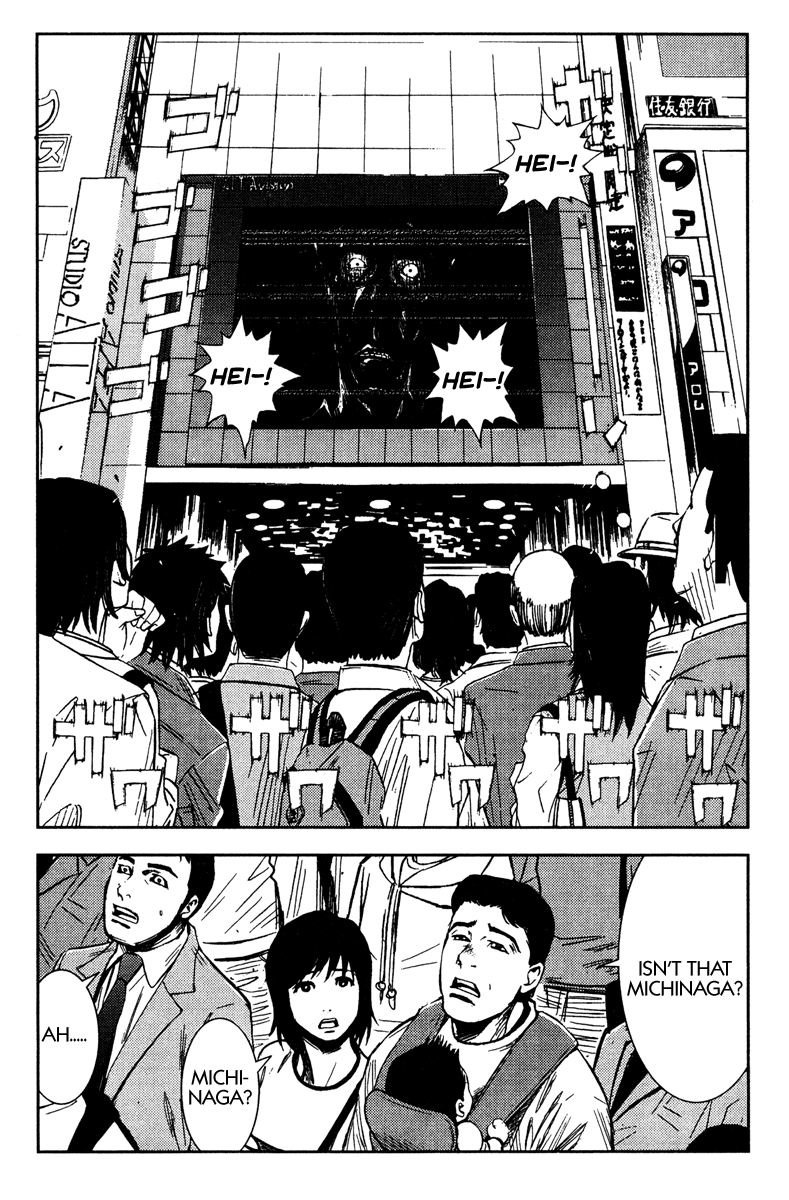 Akumetsu Chapter 95 page 3 - Chapter 95: Cherished Longing