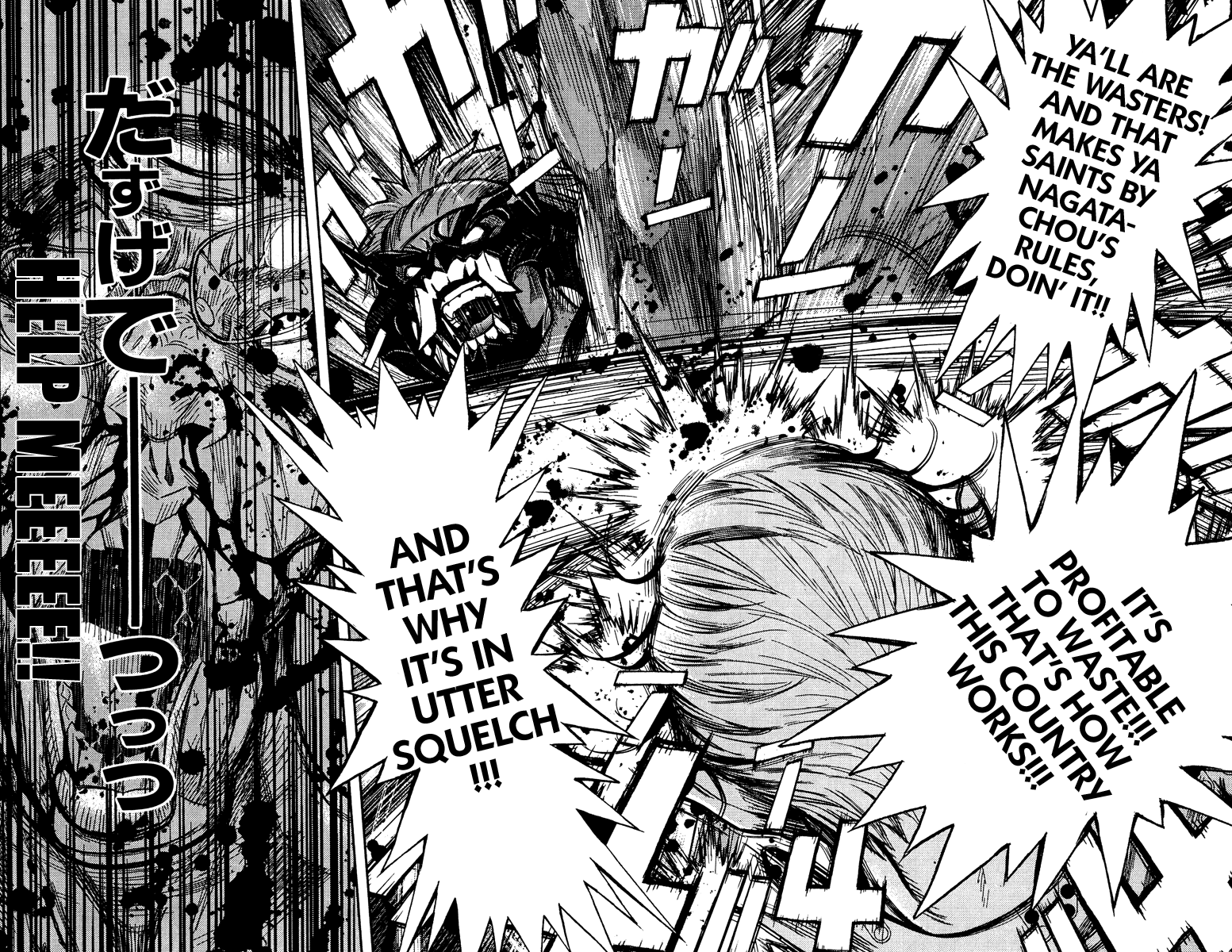Akumetsu Chapter 96 page 17 - Chapter 96: The Greatest Failure