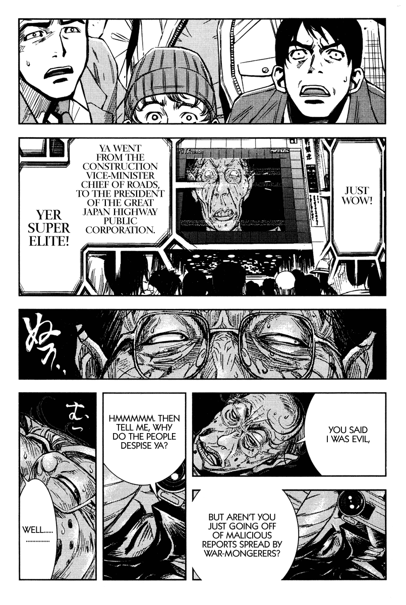 Akumetsu Chapter 96 page 7 - Chapter 96: The Greatest Failure