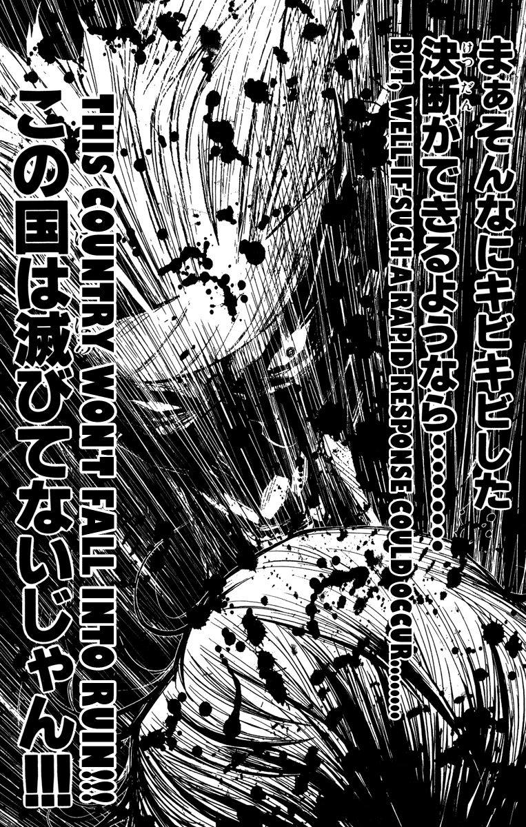 Akumetsu Chapter 97 page 10 - Chapter 97: Responsibility