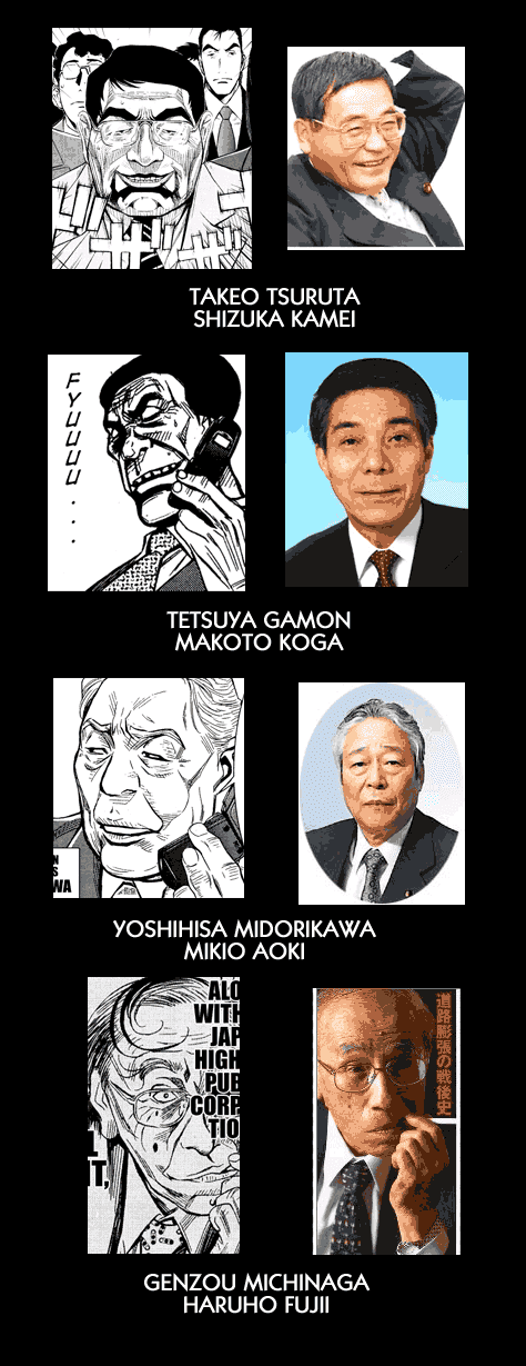 Akumetsu Chapter 97 page 24 - Chapter 97: Responsibility