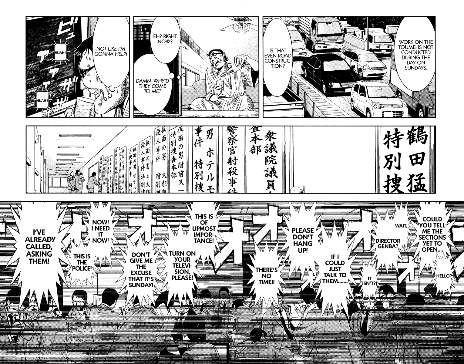 Akumetsu Chapter 97 page 5 - Chapter 97: Responsibility