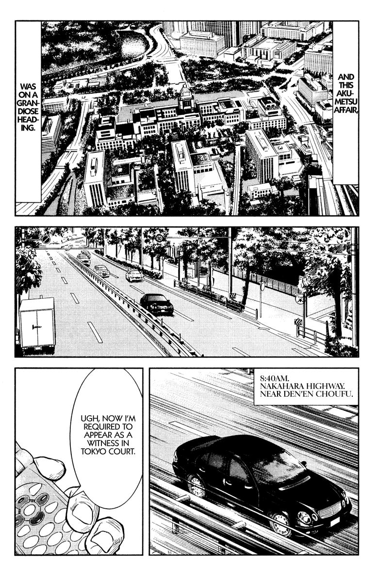 Akumetsu Chapter 98 page 12 - Chapter 98: 119