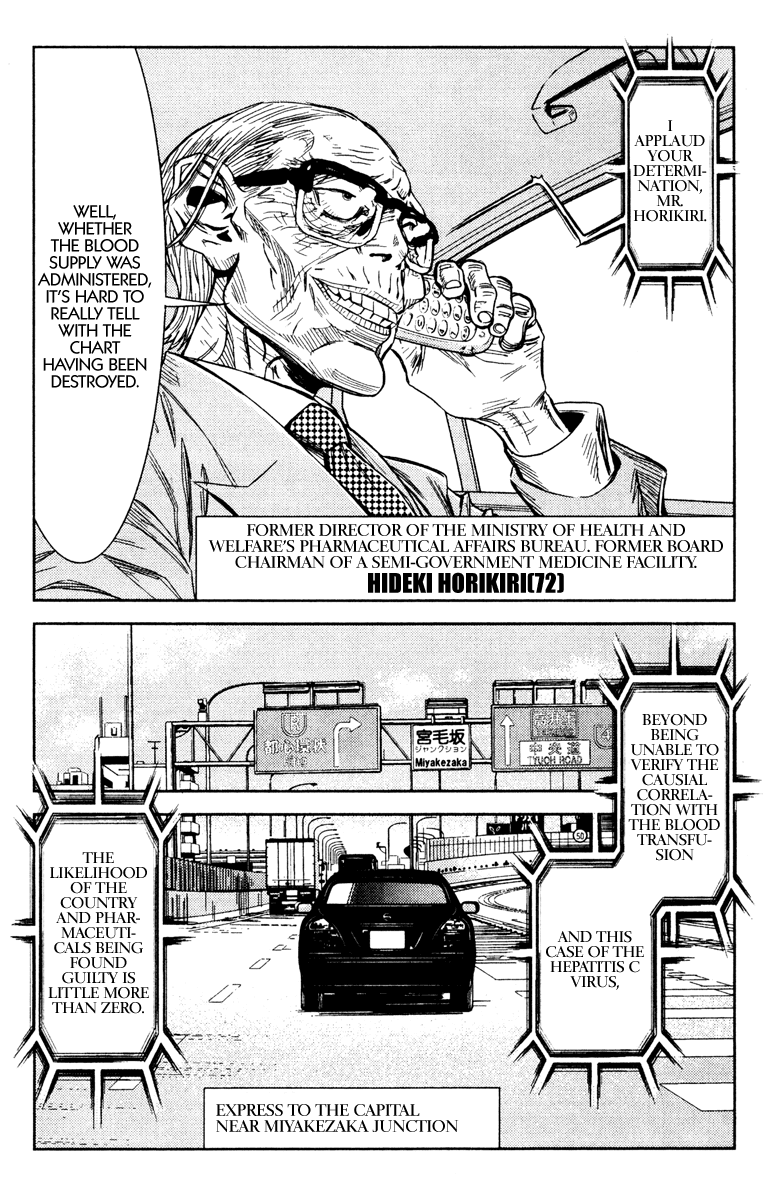 Akumetsu Chapter 98 page 13 - Chapter 98: 119
