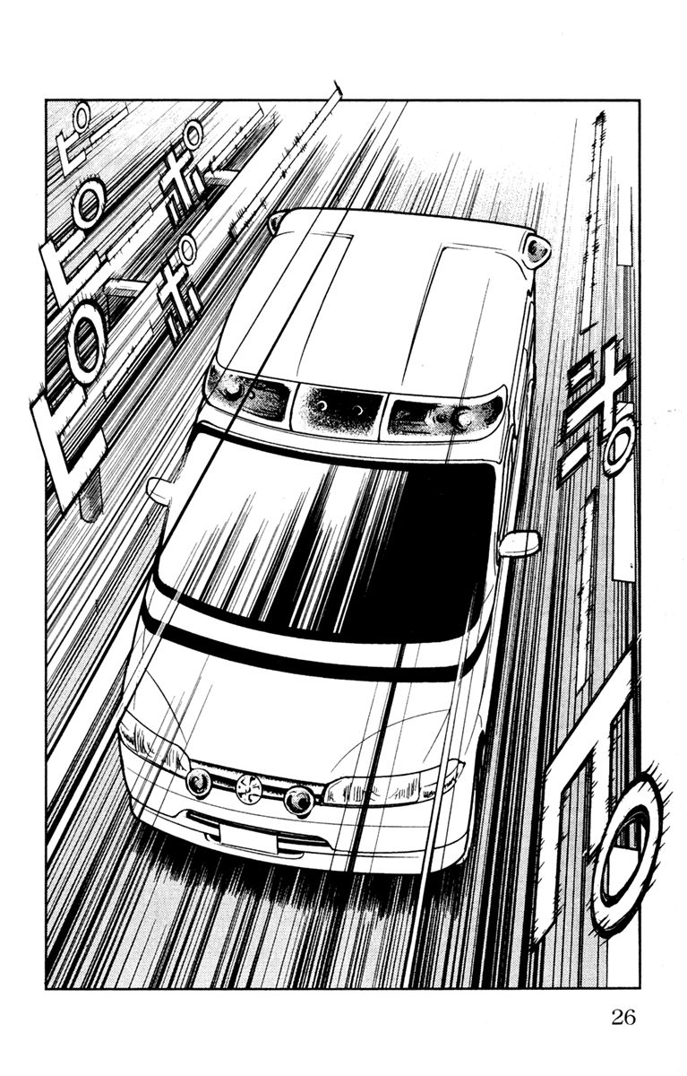 Akumetsu Chapter 98 page 24 - Chapter 98: 119