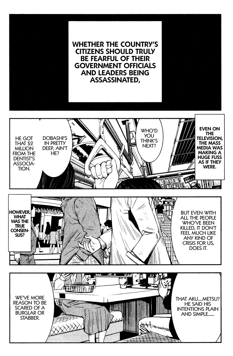 Akumetsu Chapter 98 page 9 - Chapter 98: 119
