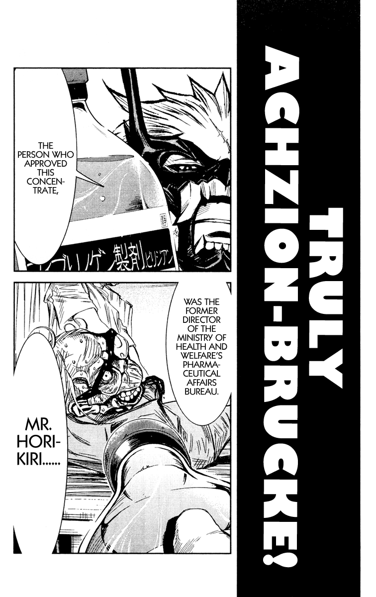 Akumetsu Chapter 99 page 15 - Chapter 99: Blood