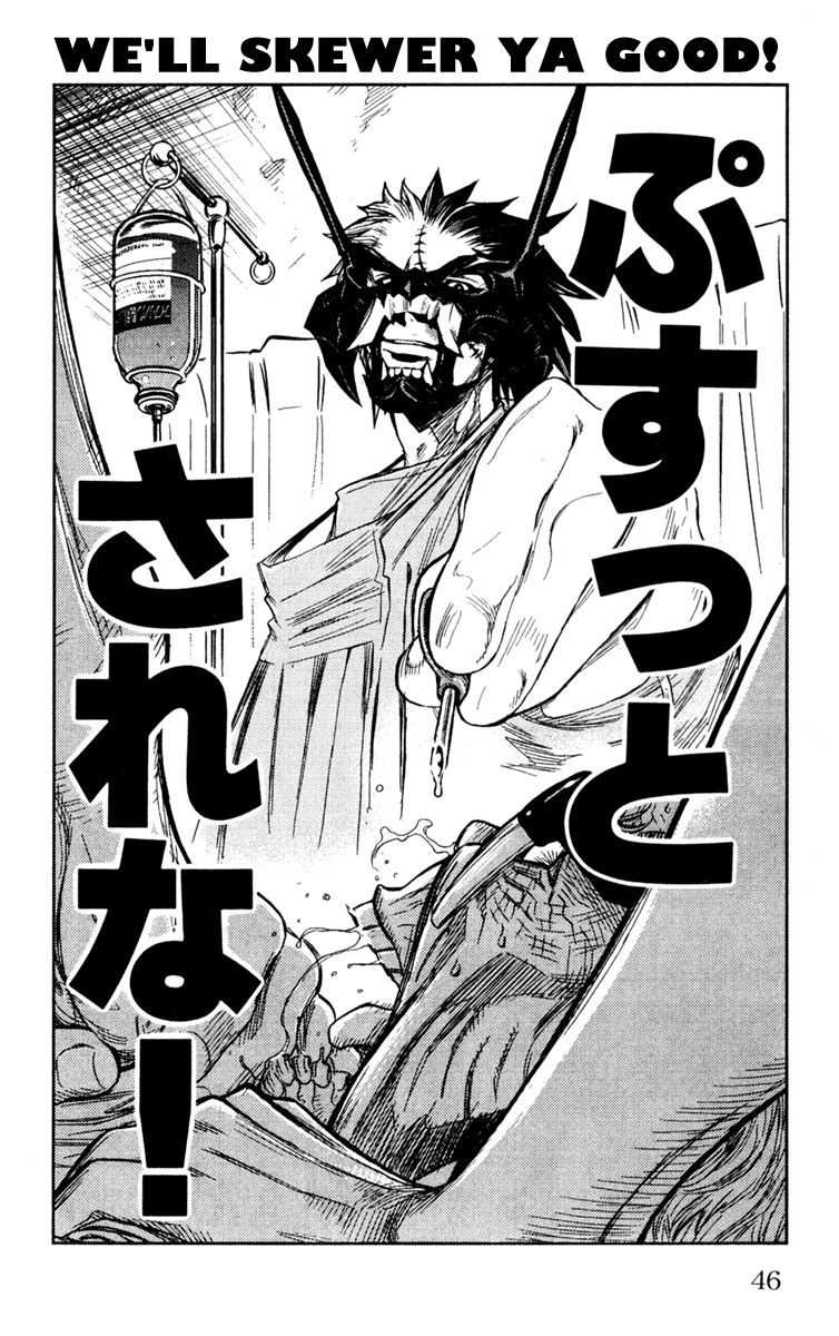 Akumetsu Chapter 99 page 20 - Chapter 99: Blood
