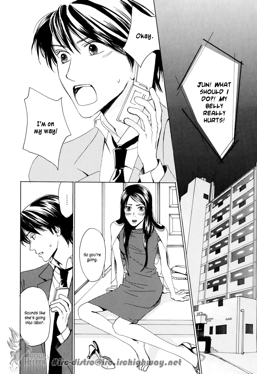 Akumu no Elevator Chapter 0.2 page 10 - Chapter 0 v2 : [Oneshot]