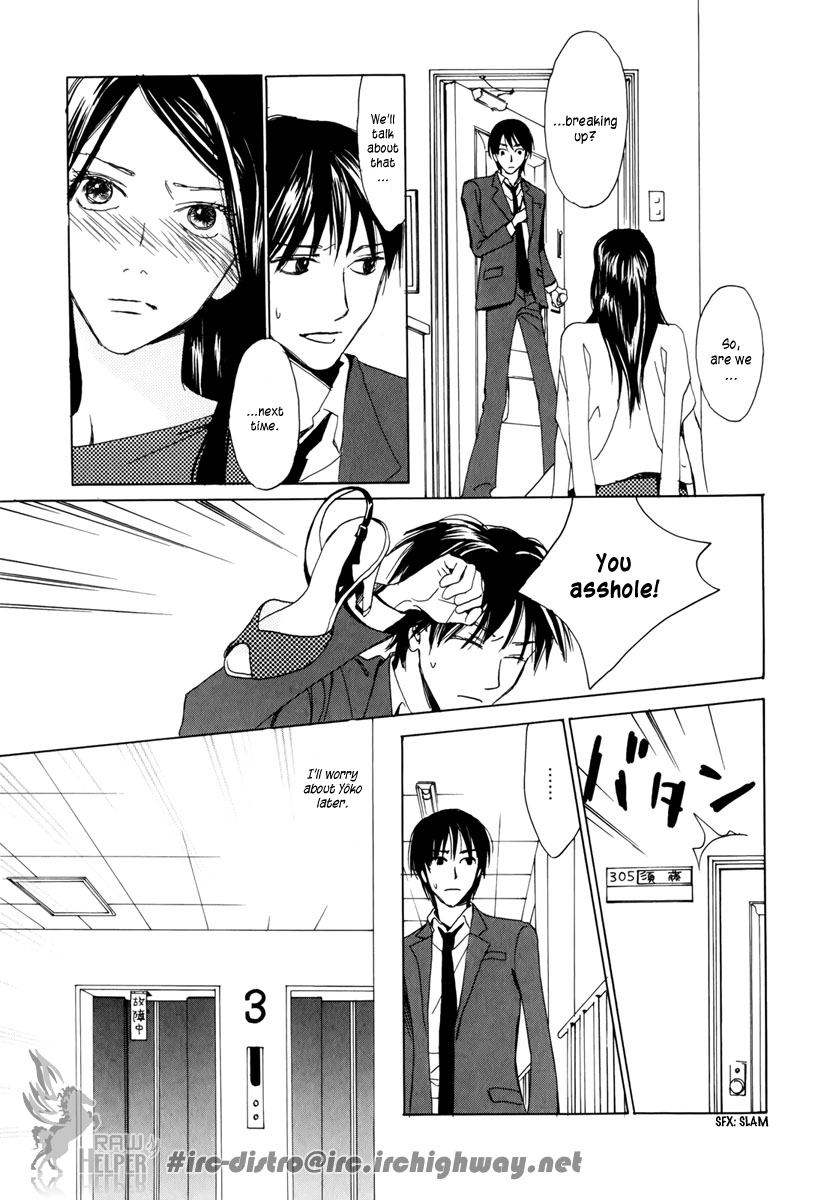 Akumu no Elevator Chapter 0.2 page 11 - Chapter 0 v2 : [Oneshot]