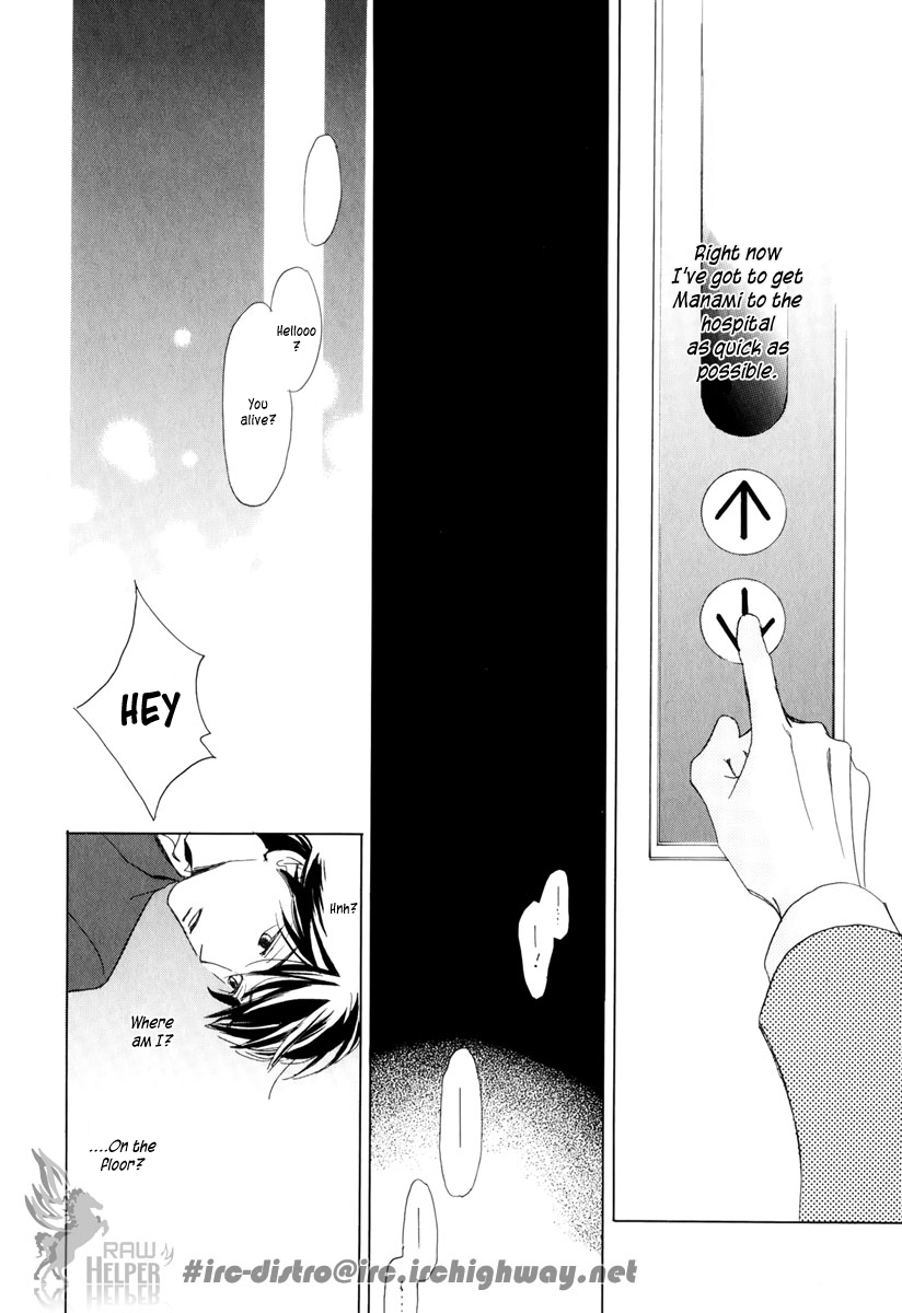 Akumu no Elevator Chapter 0.2 page 12 - Chapter 0 v2 : [Oneshot]