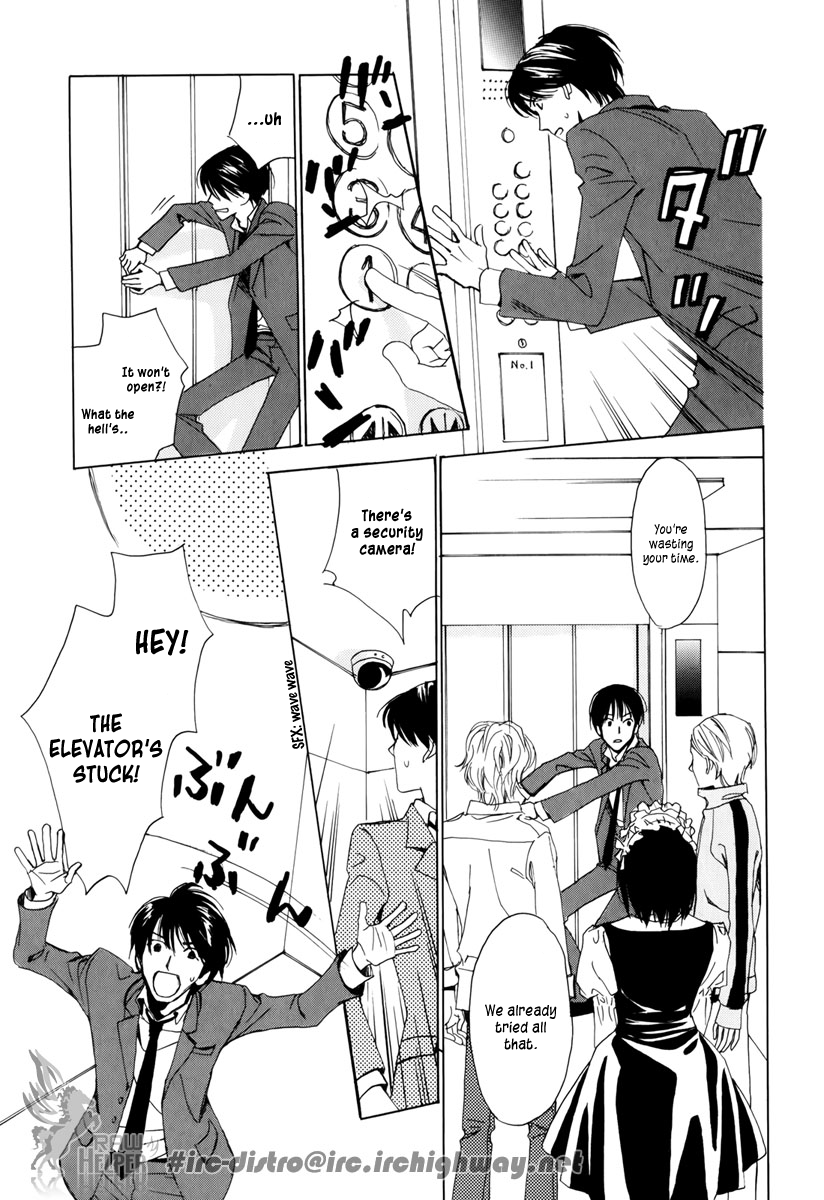 Akumu no Elevator Chapter 0.2 page 15 - Chapter 0 v2 : [Oneshot]