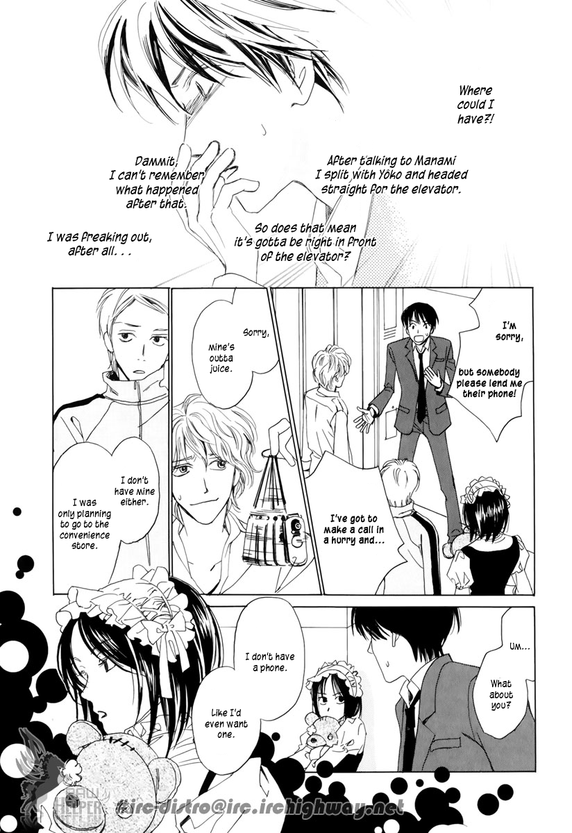 Akumu no Elevator Chapter 0.2 page 17 - Chapter 0 v2 : [Oneshot]