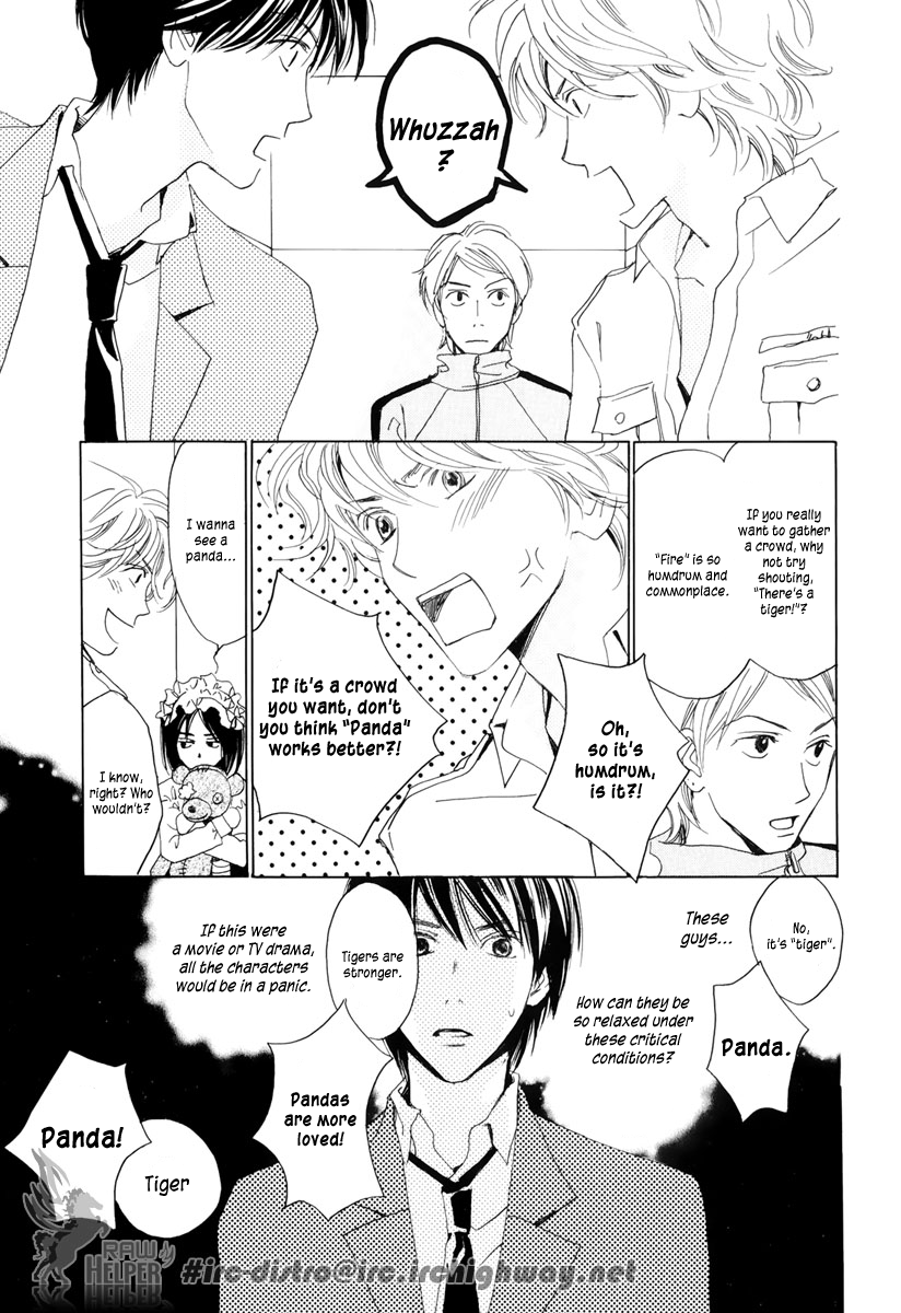 Akumu no Elevator Chapter 0.2 page 23 - Chapter 0 v2 : [Oneshot]