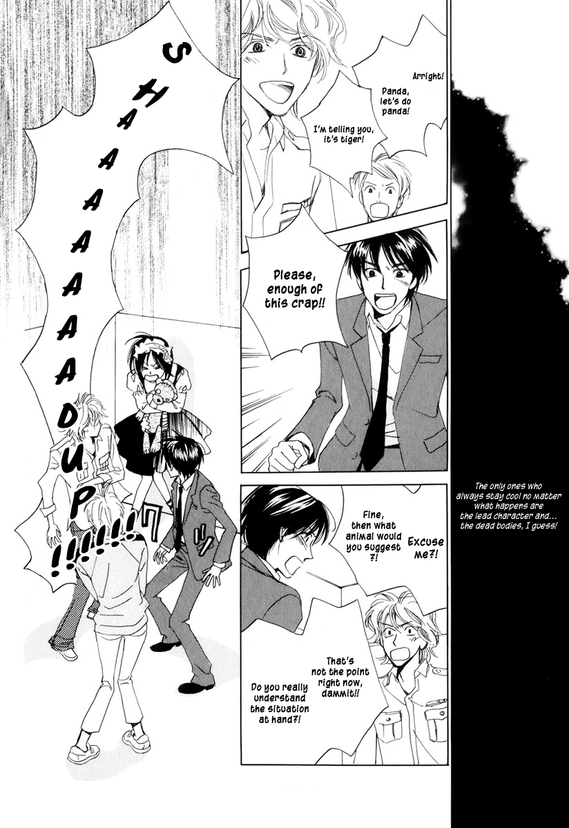 Akumu no Elevator Chapter 0.2 page 24 - Chapter 0 v2 : [Oneshot]