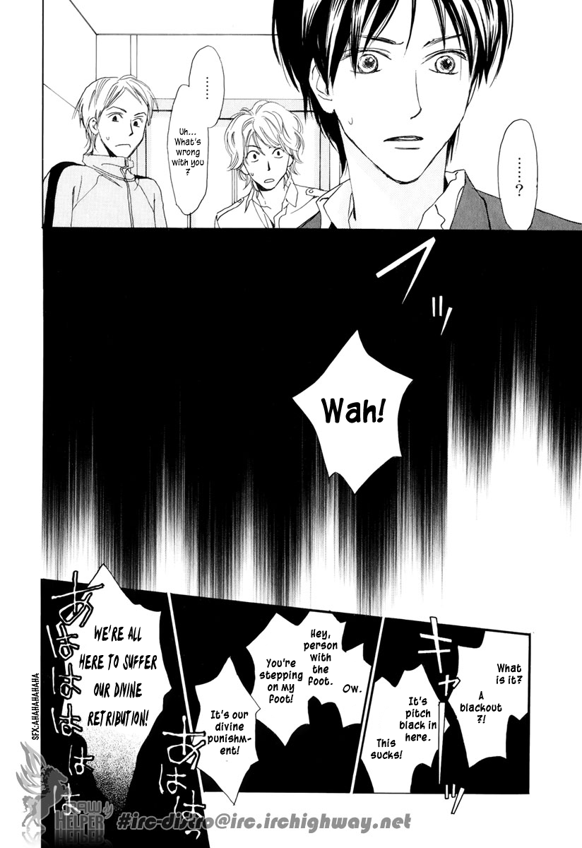 Akumu no Elevator Chapter 0.2 page 26 - Chapter 0 v2 : [Oneshot]