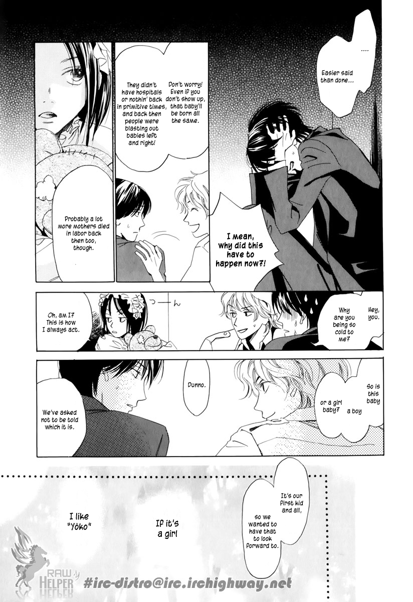 Akumu no Elevator Chapter 0.2 page 29 - Chapter 0 v2 : [Oneshot]