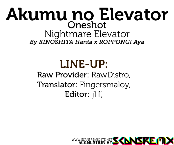 Akumu no Elevator Chapter 0.2 page 4 - Chapter 0 v2 : [Oneshot]