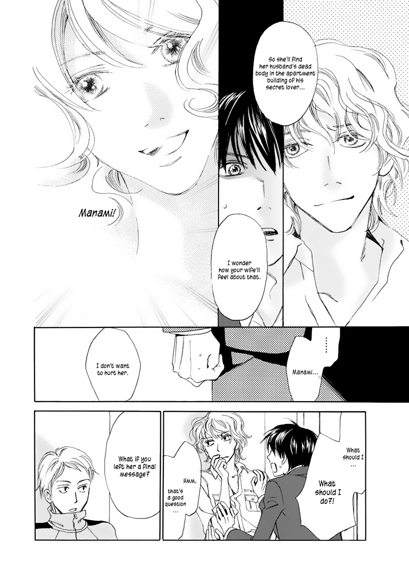 Akumu no Elevator Chapter 0.2 page 52 - Chapter 0 v2 : [Oneshot]