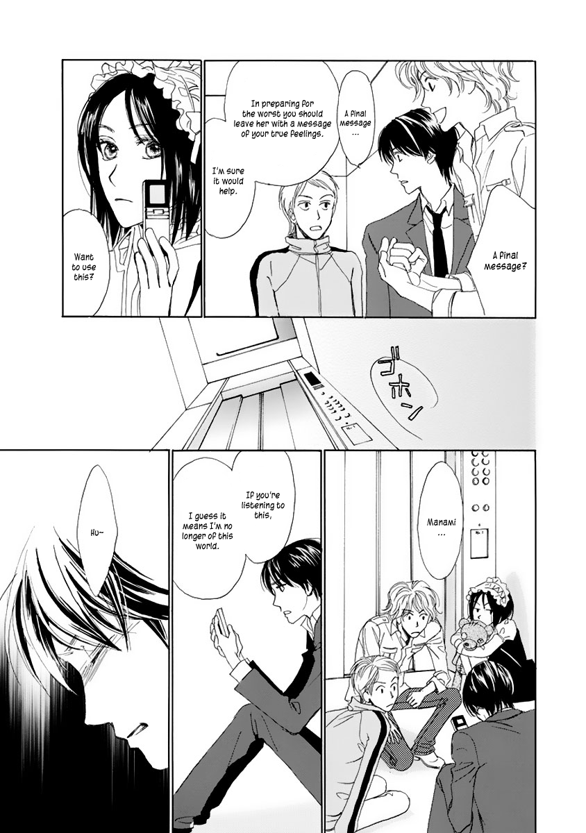 Akumu no Elevator Chapter 0.2 page 53 - Chapter 0 v2 : [Oneshot]