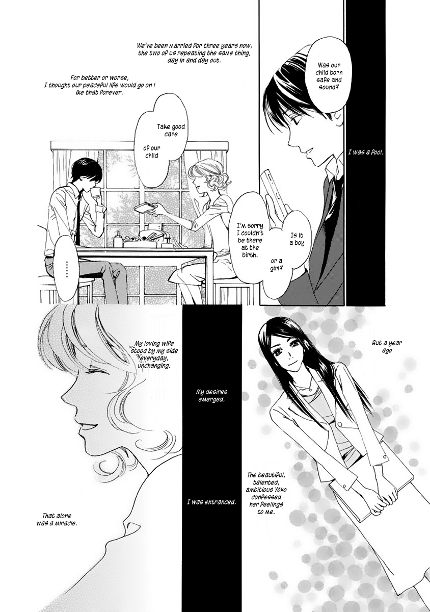 Akumu no Elevator Chapter 0.2 page 54 - Chapter 0 v2 : [Oneshot]