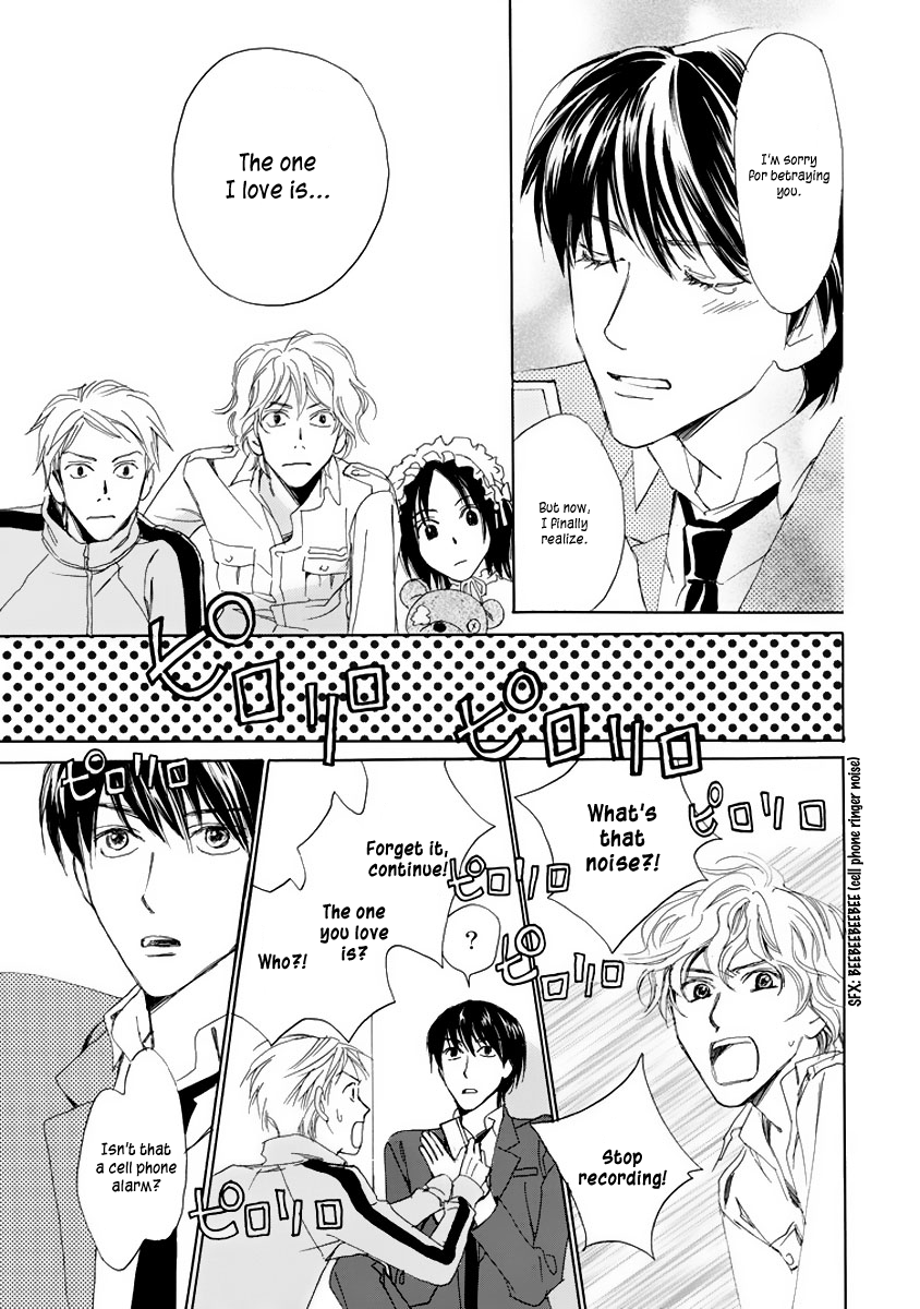 Akumu no Elevator Chapter 0.2 page 55 - Chapter 0 v2 : [Oneshot]