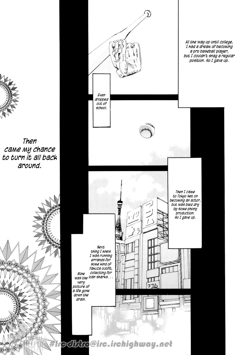 Akumu no Elevator Chapter 0.2 page 7 - Chapter 0 v2 : [Oneshot]