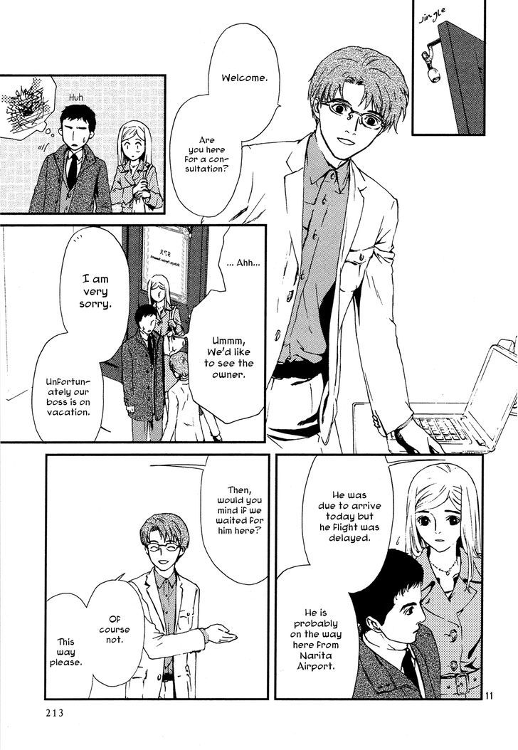 Akumu no Sumu Ie - Ghost Hunt Chapter 1 page 10 - Chapter 1