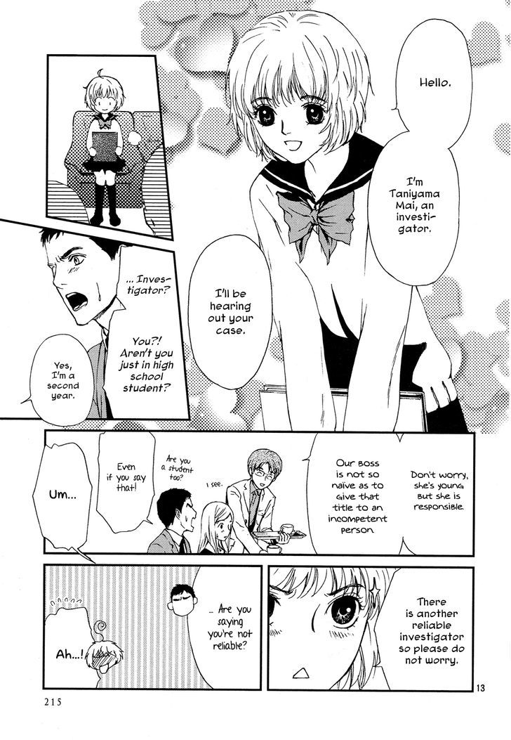 Akumu no Sumu Ie - Ghost Hunt Chapter 1 page 12 - Chapter 1