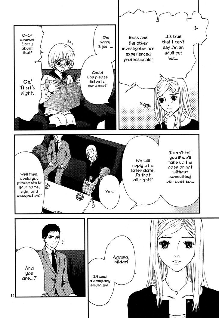 Akumu no Sumu Ie - Ghost Hunt Chapter 1 page 13 - Chapter 1