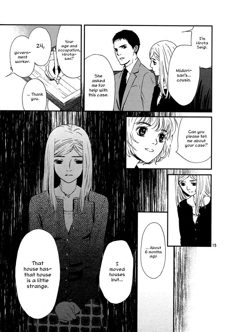 Akumu no Sumu Ie - Ghost Hunt Chapter 1 page 14 - Chapter 1