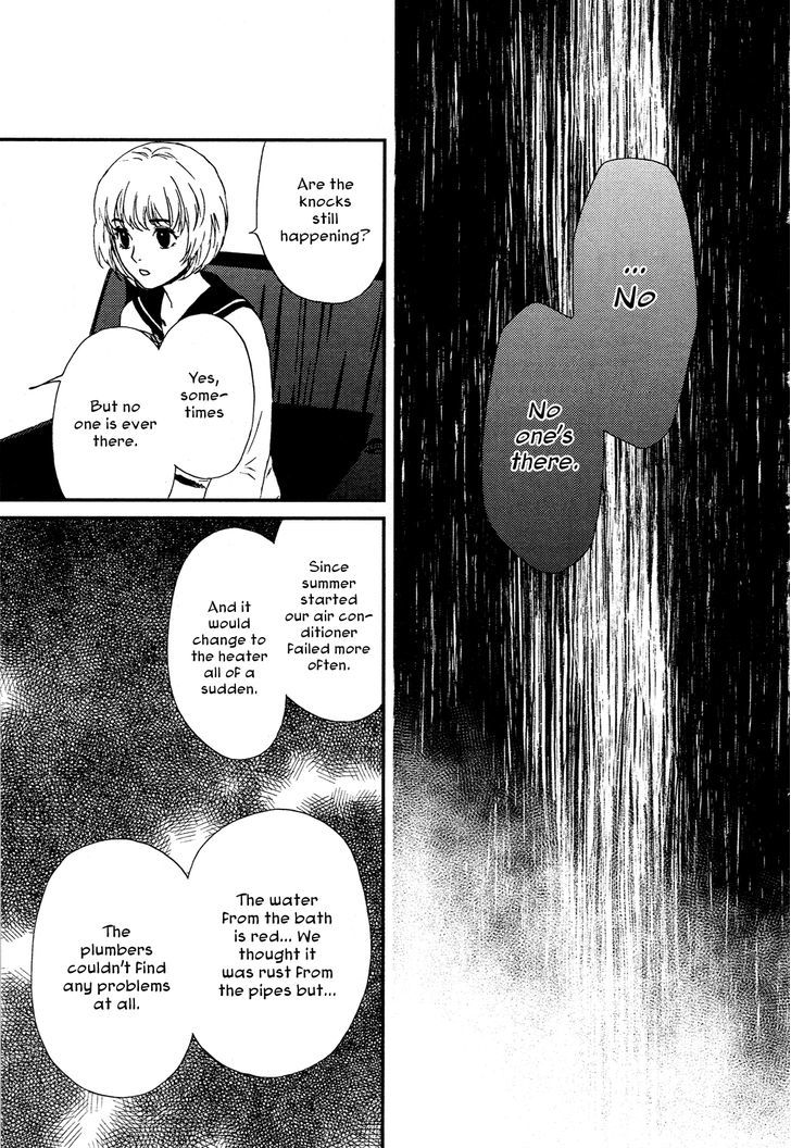 Akumu no Sumu Ie - Ghost Hunt Chapter 1 page 29 - Chapter 1