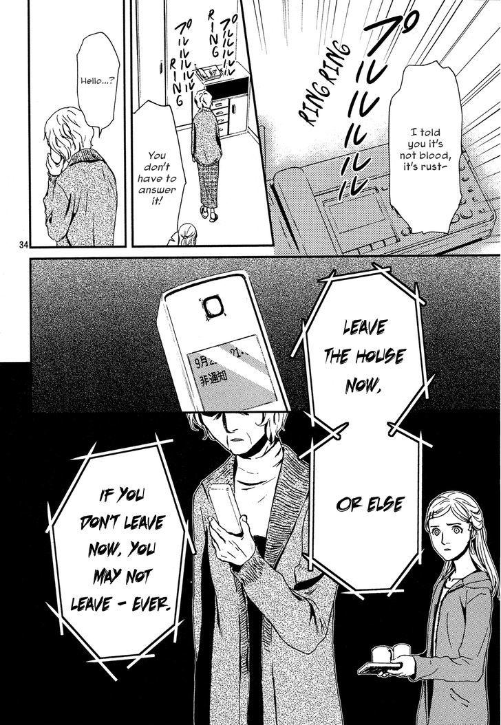 Akumu no Sumu Ie - Ghost Hunt Chapter 1 page 32 - Chapter 1