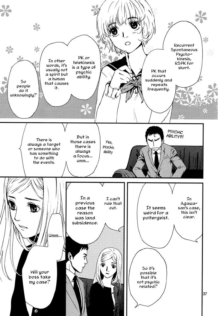 Akumu no Sumu Ie - Ghost Hunt Chapter 1 page 35 - Chapter 1