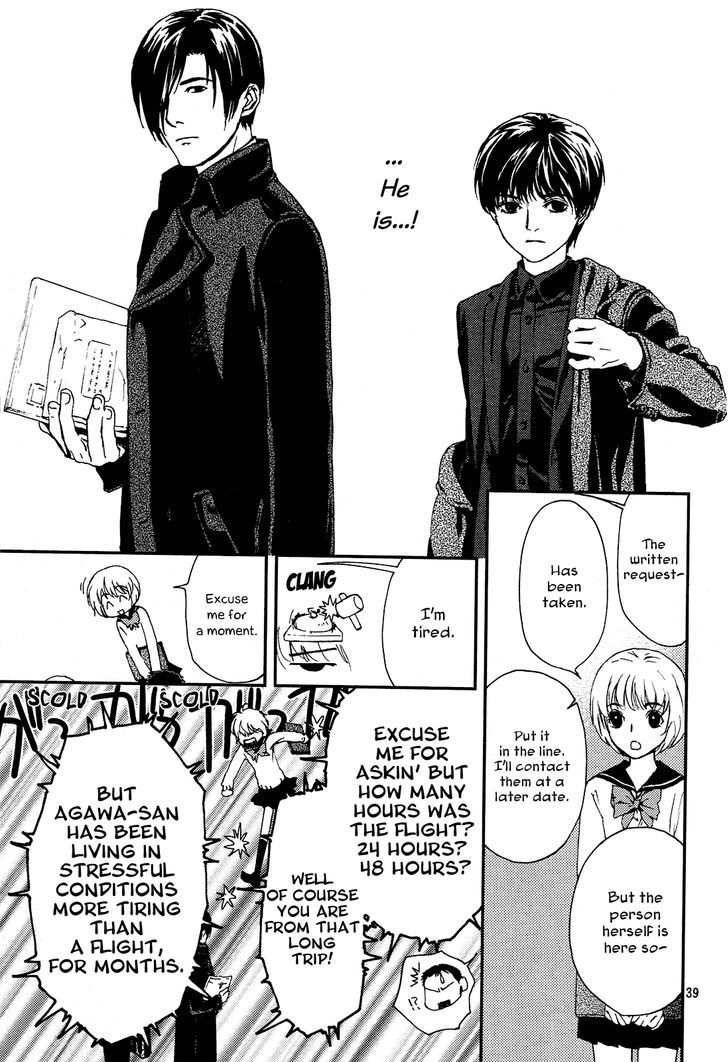 Akumu no Sumu Ie - Ghost Hunt Chapter 1 page 37 - Chapter 1