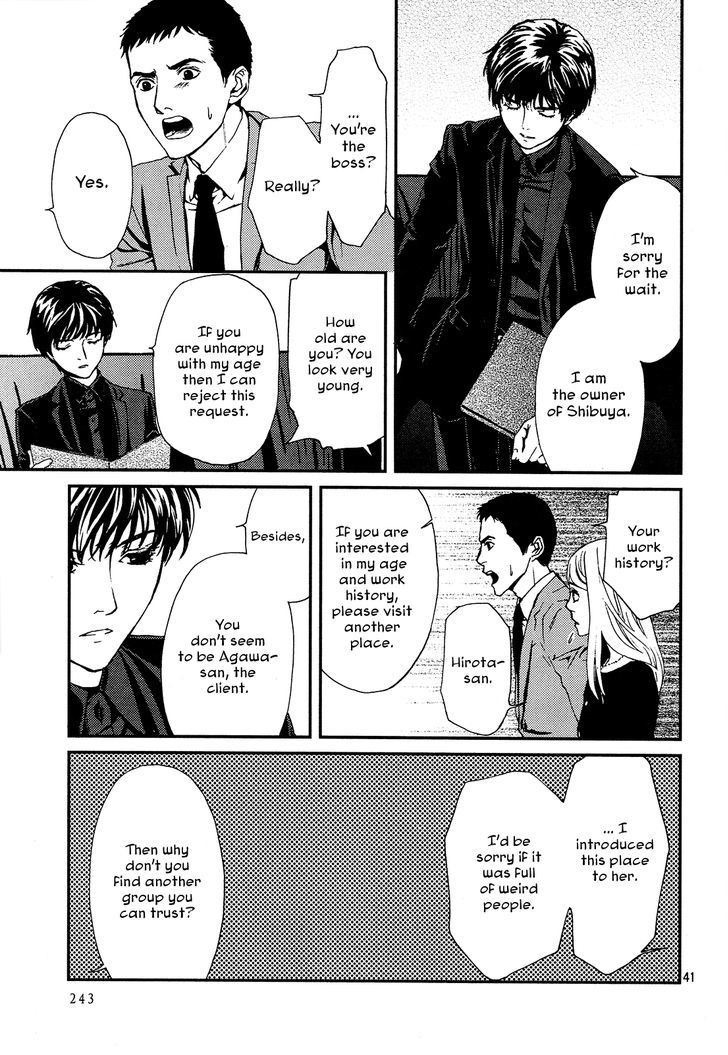 Akumu no Sumu Ie - Ghost Hunt Chapter 1 page 39 - Chapter 1