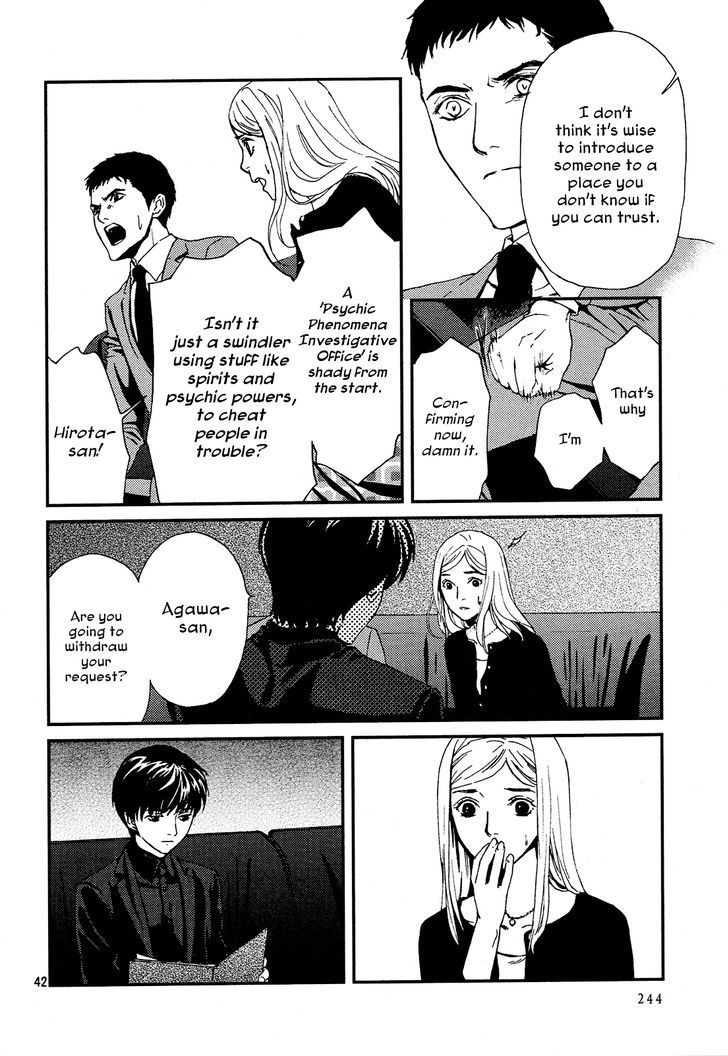Akumu no Sumu Ie - Ghost Hunt Chapter 1 page 40 - Chapter 1