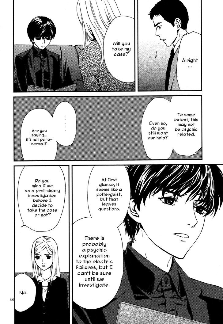 Akumu no Sumu Ie - Ghost Hunt Chapter 1 page 42 - Chapter 1