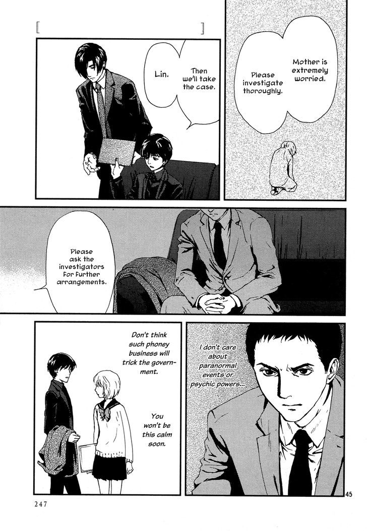 Akumu no Sumu Ie - Ghost Hunt Chapter 1 page 43 - Chapter 1