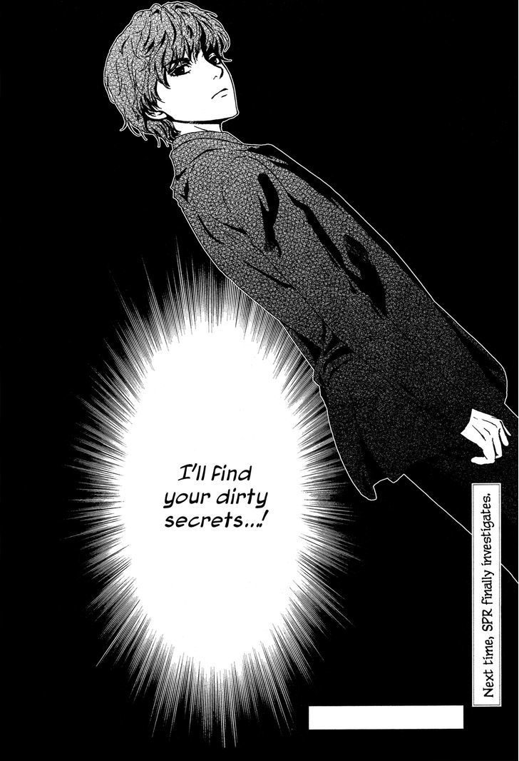 Akumu no Sumu Ie - Ghost Hunt Chapter 1 page 44 - Chapter 1