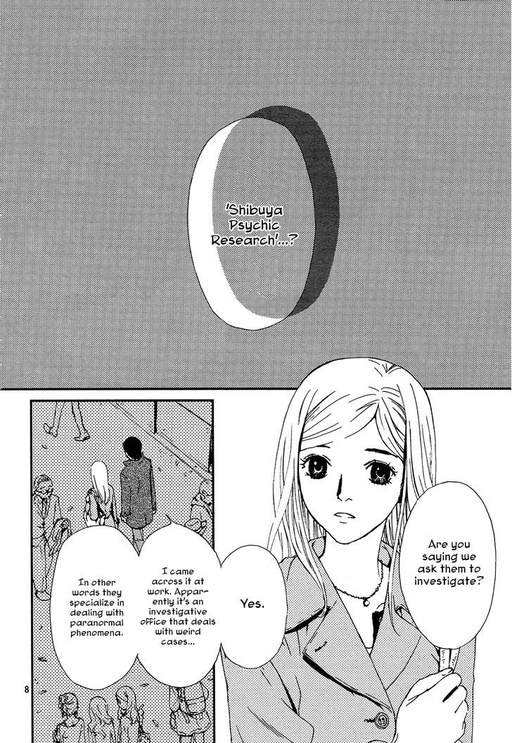 Akumu no Sumu Ie - Ghost Hunt Chapter 1 page 7 - Chapter 1