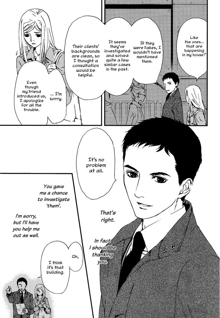 Akumu no Sumu Ie - Ghost Hunt Chapter 1 page 8 - Chapter 1