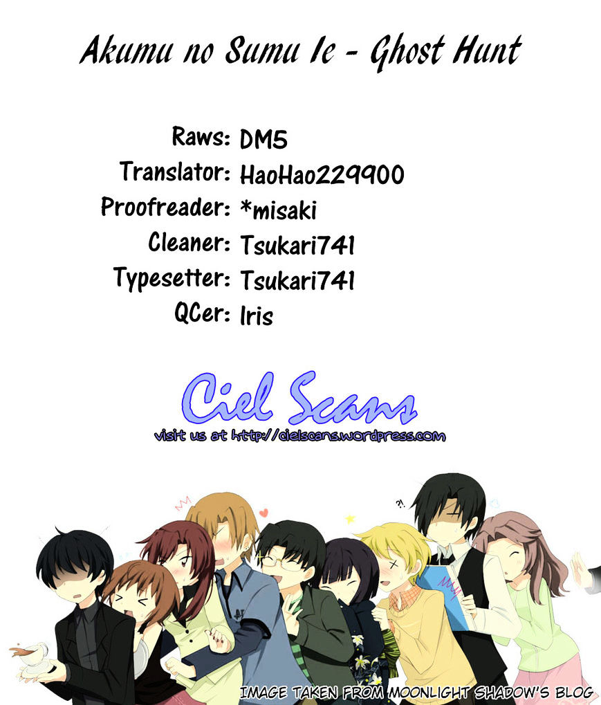 Akumu no Sumu Ie - Ghost Hunt Chapter 10.5 page 1 - Chapter 10.5