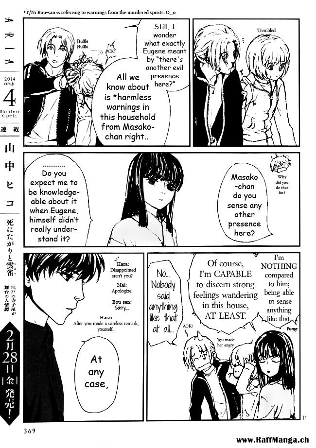 Akumu no Sumu Ie - Ghost Hunt Chapter 10 page 12 - Chapter 10 : Akumu no Sumu Ie - Ghost Hunt 10