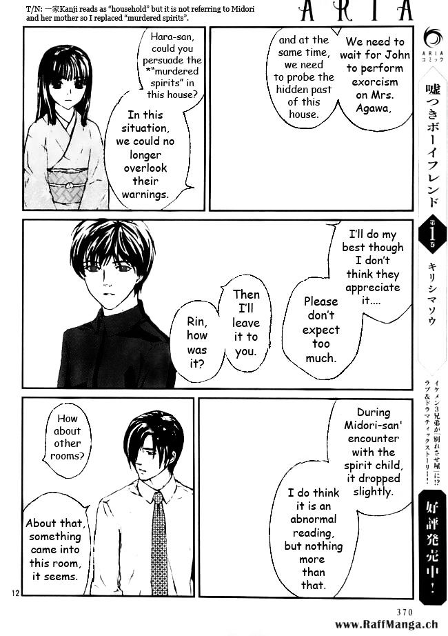 Akumu no Sumu Ie - Ghost Hunt Chapter 10 page 13 - Chapter 10 : Akumu no Sumu Ie - Ghost Hunt 10